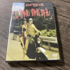 2026年最新】さらば青春の光 野良の人気アイテム - メルカリ