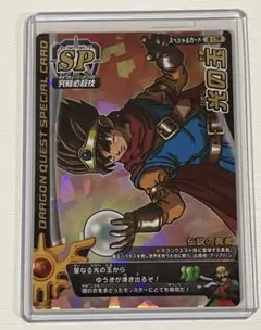 2026年最新】ロトSP 光の玉の人気アイテム - メルカリ