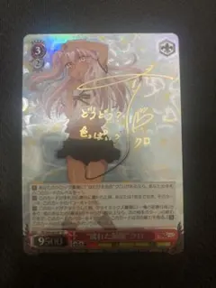 2026年最新】ヴァイス プリズマイリヤの人気アイテム - メルカリ