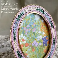 2026年最新】マイクロモザイク 写真立ての人気アイテム - メルカリ