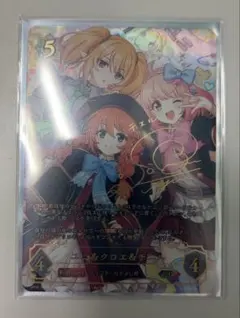 2026年最新】ユニ＆クロエ＆チエル ユニ サイン SPの人気アイテム