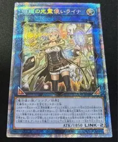 2026年最新】照耀の光霊使いライナ プリズマの人気アイテム - メルカリ