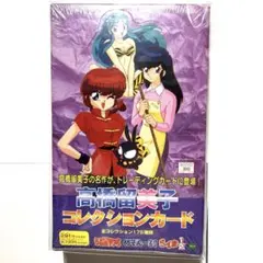 2026年最新】高橋留美子コレクションカードの人気アイテム - メルカリ