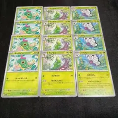 2026年最新】キャタピー、トランセル、バタフリーの人気アイテム