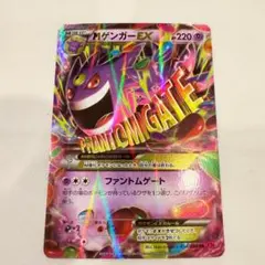 2026年最新】MゲンガーEXファントムゲームの人気アイテム - メルカリ
