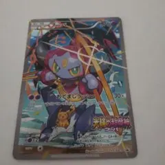 2026年最新】フーパ 映画 特典の人気アイテム - メルカリ