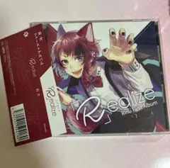 2026年最新】莉犬 realize cdの人気アイテム - メルカリ