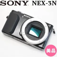 2026年最新】nex-3 sony ジャンクの人気アイテム - メルカリ