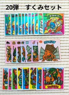 2026年最新】旧ビックリマン 7弾の人気アイテム - メルカリ