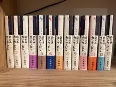 2026年最新】のだめカンタービレ 新装版13の人気アイテム - メルカリ