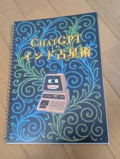 2026年最新】タロットさんソニックさんの人気アイテム - メルカリ