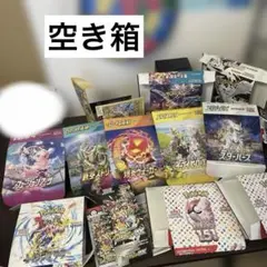2026年最新】空箱 ポケカの人気アイテム - メルカリ