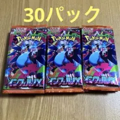 2026年最新】ポケモンカード バラパック ノーマル サーチ済の人気