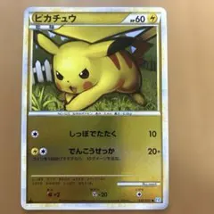 2026年最新】ぴかちゅう ミラー 032 070の人気アイテム - メルカリ