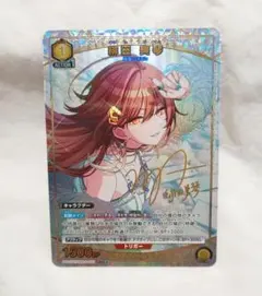 2026年最新】緋田美琴 スリーブの人気アイテム - メルカリ