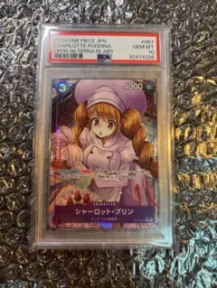 2026年最新】シャーロットプリン psa10の人気アイテム - メルカリ