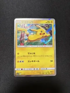 2026年最新】ピカチュウと新しい仲間たちの人気アイテム - メルカリ