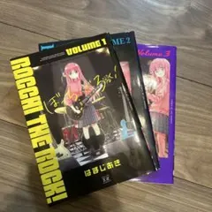 2026年最新】ぼっち・ざ・ろっく! 1巻 初版の人気アイテム - メルカリ