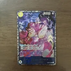 2026年最新】リンリンフラッグシッププロモの人気アイテム - メルカリ