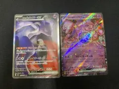 2026年最新】ミュウツーex sarの人気アイテム - メルカリ