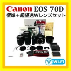 2026年最新】eos70d レンズキットの人気アイテム - メルカリ