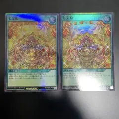 2026年最新】七宝船 絵違いの人気アイテム - メルカリ