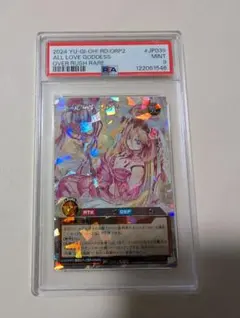 2026年最新】オールラヴゴッデス オーバーラッシュの人気アイテム