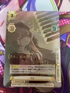 2026年最新】陸八魔アル サインの人気アイテム - メルカリ