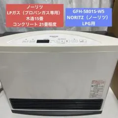 2026年最新】gfh-5801sの人気アイテム - メルカリ