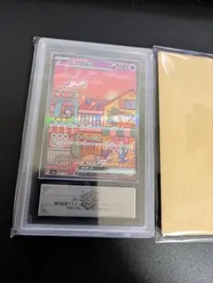 2026年最新】ミュウex sar 151 psa10の人気アイテム - メルカリ