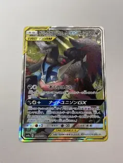 2026年最新】ゲッコウガ ゾロアーク srの人気アイテム - メルカリ