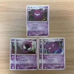 ゲンガー 構築スタンダードデッキ アルセウスLV.X 雷&超 Pt 006/017