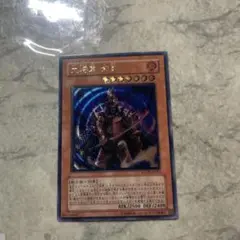 2026年最新】大将軍 紫炎の人気アイテム - メルカリ