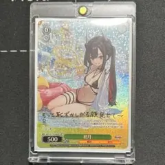 2026年最新】アズールレーン サインの人気アイテム - メルカリ