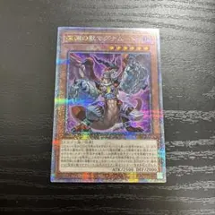 2026年最新】深淵の獣マグナムートの人気アイテム - メルカリ