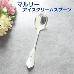 2026年最新】クリストフル アイスクリームスプーンの人気アイテム