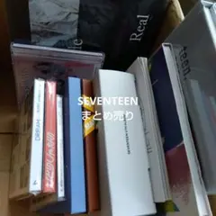 2026年最新】SEVENTEENおまとめの人気アイテム - メルカリ