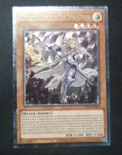 2026年最新】教導の聖女エクレシアの人気アイテム - メルカリ