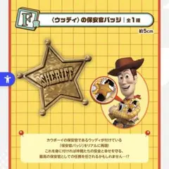 2026年最新】保安 ウッディの人気アイテム - メルカリ