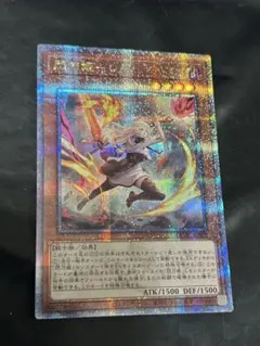 2026年最新】閃刀姫-レイ クオシクの人気アイテム - メルカリ