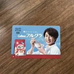 2026年最新】嵐 quoカードの人気アイテム - メルカリ