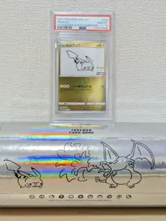 2026年最新】長場雄 ピカチュウ プロモ 未開封の人気アイテム - メルカリ