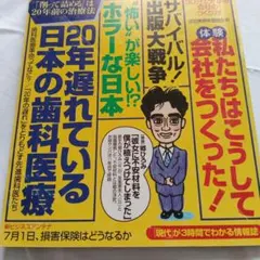 2026年最新】ダカーポ 本の人気アイテム - メルカリ