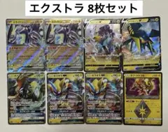 2026年最新】ライコウ スターの人気アイテム - メルカリ