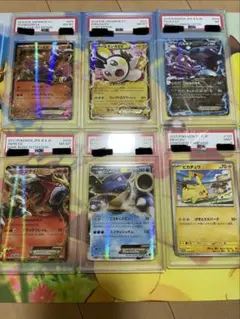 2026年最新】PSAまとめ売りの人気アイテム - メルカリ