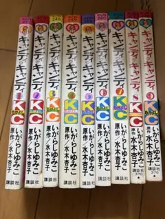 2026年最新】キャンディ・キャンディ〔8〕 の人気アイテム - メルカリ