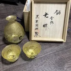 2026年最新】黒木国昭の人気アイテム - メルカリ