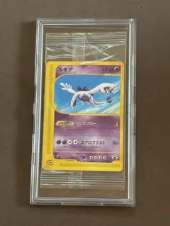 2026年最新】スタンプラリー ルギアの人気アイテム - メルカリ