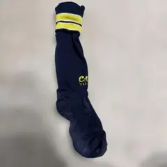 2026年最新】國學院久我山の人気アイテム - メルカリ