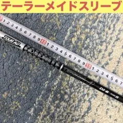 2026年最新】ツアーad di 3wの人気アイテム - メルカリ